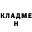 КЕТАМИН ketamine Natia Sharashenidze