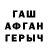 ГЕРОИН гречка HATA SHA