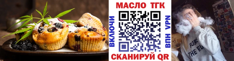 Cannafood марихуана  MEGA рабочий сайт  Жигулёвск 