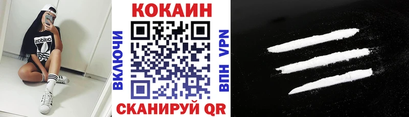 Кокаин Перу  Жигулёвск 