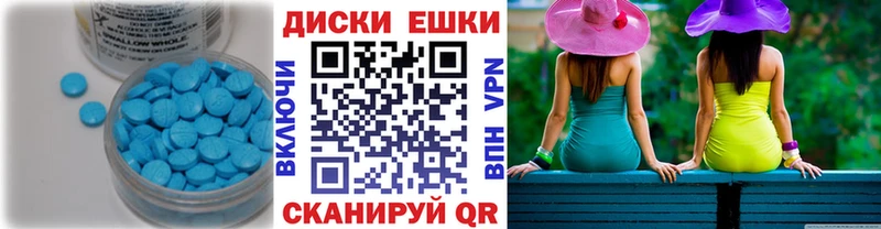 даркнет сайт Жигулёвск Экстази круглые