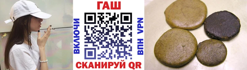 ГАШ VHQ  закладки  Жигулёвск 