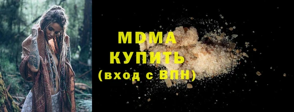 ГАЛЛЮЦИНОГЕННЫЕ ГРИБЫ Алексеевка