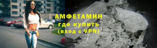 ГАЛЛЮЦИНОГЕННЫЕ ГРИБЫ Алексеевка