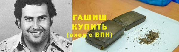 трава Алексин