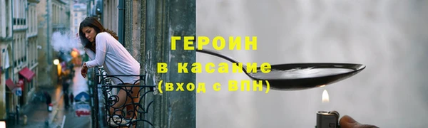 трава Алексин