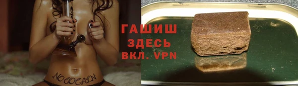 трава Алексин