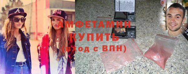 ГАЛЛЮЦИНОГЕННЫЕ ГРИБЫ Алексеевка