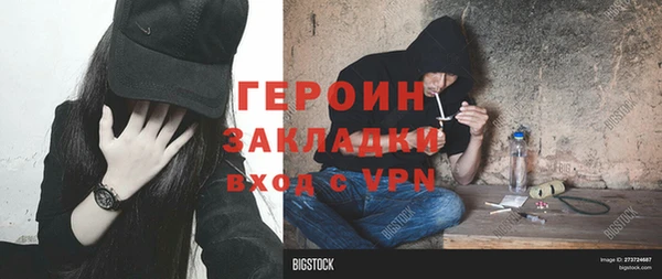 трава Алексин