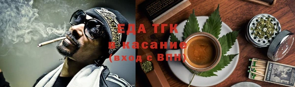 трава Алексин