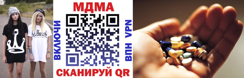 блэк спрут как зайти  Жигулёвск  МДМА VHQ 
