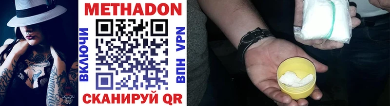 хочу   kraken зеркало  МЕТАДОН methadone  Жигулёвск 