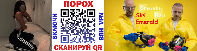 Метамфетамин Methamphetamine  наркошоп  Жигулёвск 
