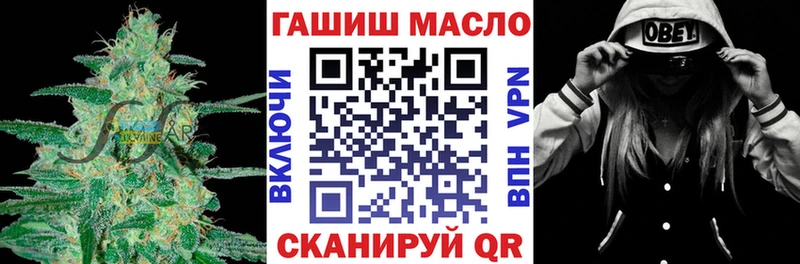 Дистиллят ТГК концентрат  KRAKEN маркетплейс  Жигулёвск 