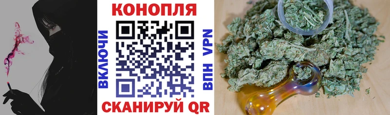 Канабис MAZAR Жигулёвск